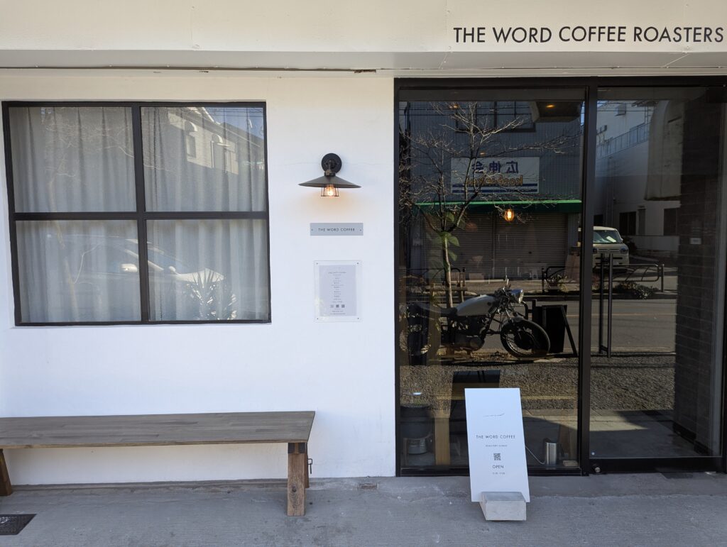 Front door of The Word Coffee Roaster